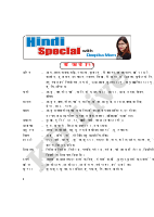 File_–_13___Paryayvachi_Shabd_20210709064308.pdf